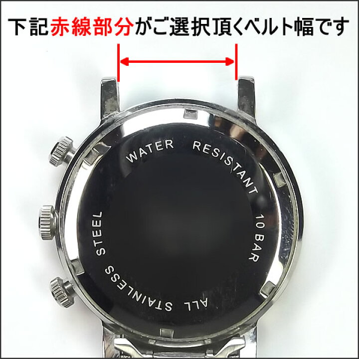 楽天市場】腕時計ベルト ラバーバンド PUポリウレタンベルト ブラック バネ棒・交換工具付 12mm 14mm 16mm 18mm 20mm 22mm 黒 時計バンド : SP-STONE 楽天市場】腕時計ベルト ラバーバンド PUポリウレタンベルト ブラック バネ棒・交換工具付 12mm 14mm 16mm 18mm 20mm 22mm 黒 時計バンド : SP-STONE