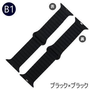 �A�b�v���E�I�b�` �o���h �V���R�� �}�O�l�b�g Apple Watch �����p�x���g �V���R���f�� �_�炩 ���Ύ� �ȒP���� ���������\ ���� �y�� Series1/2/3/4/5/6/SE�i��1����j/7/8/SE�i��2����j/Ultra/9/Ultra 2/