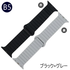 �A�b�v���E�I�b�` �o���h �V���R�� �}�O�l�b�g Apple Watch �����p�x���g �V���R���f�� �_�炩 ���Ύ� �ȒP���� ���������\ ���� �y�� Series1/2/3/4/5/6/SE�i��1����j/7/8/SE�i��2����j/Ultra/9/Ultra 2/