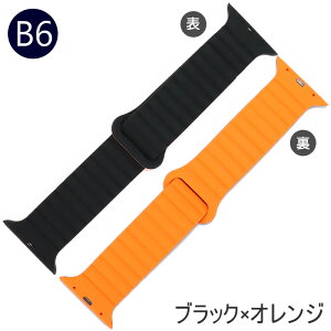 �A�b�v���E�I�b�` �o���h �V���R�� �}�O�l�b�g Apple Watch �����p�x���g �V���R���f�� �_�炩 ���Ύ� �ȒP���� ���������\ ���� �y�� Series1/2/3/4/5/6/SE�i��1����j/7/8/SE�i��2����j/Ultra/9/Ultra 2/