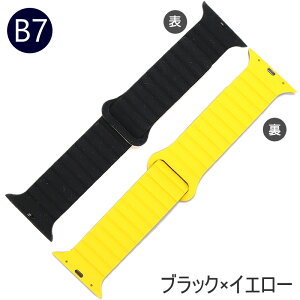 �A�b�v���E�I�b�` �o���h �V���R�� �}�O�l�b�g Apple Watch �����p�x���g �V���R���f�� �_�炩 ���Ύ� �ȒP���� ���������\ ���� �y�� Series1/2/3/4/5/6/SE�i��1����j/7/8/SE�i��2����j/Ultra/9/Ultra 2/