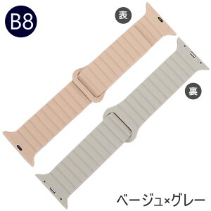 �A�b�v���E�I�b�` �o���h �V���R�� �}�O�l�b�g Apple Watch �����p�x���g �V���R���f�� �_�炩 ���Ύ� �ȒP���� ���������\ ���� �y�� Series1/2/3/4/5/6/SE�i��1����j/7/8/SE�i��2����j/Ultra/9/Ultra 2/