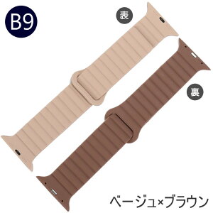 �A�b�v���E�I�b�` �o���h �V���R�� �}�O�l�b�g Apple Watch �����p�x���g �V���R���f�� �_�炩 ���Ύ� �ȒP���� ���������\ ���� �y�� Series1/2/3/4/5/6/SE�i��1����j/7/8/SE�i��2����j/Ultra/9/Ultra 2/