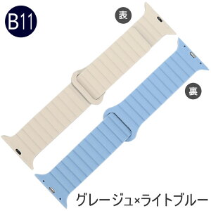 �A�b�v���E�I�b�` �o���h �V���R�� �}�O�l�b�g Apple Watch �����p�x���g �V���R���f�� �_�炩 ���Ύ� �ȒP���� ���������\ ���� �y�� Series1/2/3/4/5/6/SE�i��1����j/7/8/SE�i��2����j/Ultra/9/Ultra 2/