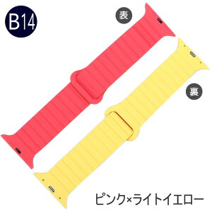�A�b�v���E�I�b�` �o���h �V���R�� �}�O�l�b�g Apple Watch �����p�x���g �V���R���f�� �_�炩 ���Ύ� �ȒP���� ���������\ ���� �y�� Series1/2/3/4/5/6/SE�i��1����j/7/8/SE�i��2����j/Ultra/9/Ultra 2/