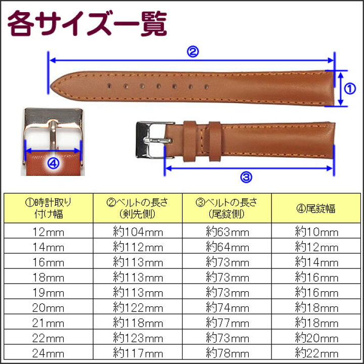 楽天市場】腕時計 ベルト 牛革 無地 バネ棒・交換工具付き 時計 バンド 12mm 14mm 16mm 18mm 20mm 22mm 24mm メンズ  レディース 革ベルト : SP-STONE