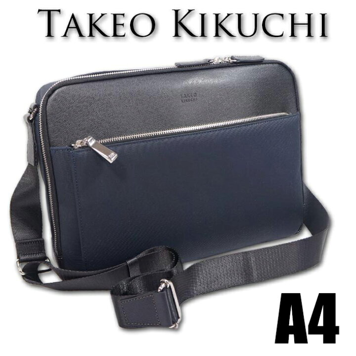 楽天市場】タケオキクチ TAKEO KIKUCHI 牛革使いショルダーバッグ A4 
