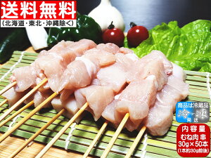 Ă 쌧Y Y ʂ̎ǂ ނ˓ (chicken breast) 50{ (30g×50{) }gⓀց֓E֐EEkEElEBk240~AkCE800~