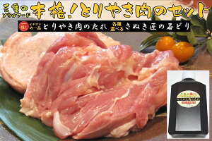 Od̃\Et[h Iׂ Ƃ₫Zbg (C`IV̈i^450gEʂ̎ǂ [Jbg]0.5kg`2kg)