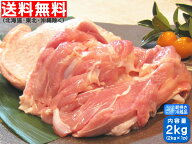 ★送料無料★(ゆうパックチルド便)→関東・関西・中部・北陸・中国・四国・九州★香川県産 さぬき匠の若…