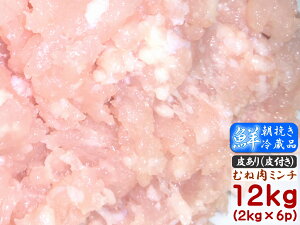 yʂ̎ǂz ނ˓~` 12kg (2kg×6) 쌧Y Y { Ɩp {