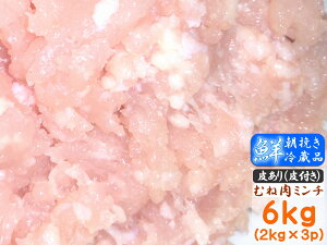 yʂ̎ǂz ނ˓~` 6kg (2kg×3) 쌧Y Y { Ɩp {