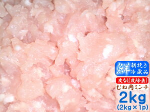 yʂ̎ǂz 疳 ނ˓~` 2kg (2kg×1) 쌧Y Y { Ɩp {