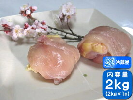 香川県産 親鶏 むね肉 鶏肉 業務用 サイズ 2kg 【到着日指定不可】