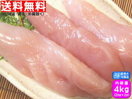 ★送料無料★(ゆうパックチルド便)→関東・関西・中部・北陸・中国・四国・九州★香川県産 さぬき匠の若…