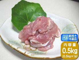 【香川県産 さぬき匠の若どり】 若鶏首小肉(せせり)　0.5kg