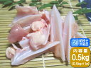 【香川県産 さぬき匠の若どり】 若鶏ヤゲン軟骨　0.5kg