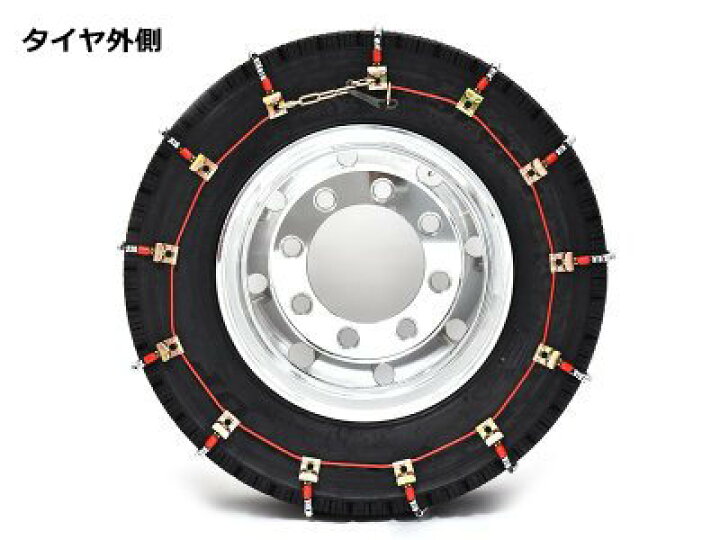 楽天市場】DC350 ライトトラック用 ケーブルチェーン タイヤチェーン 