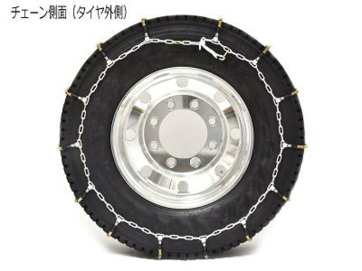 楽天市場】GHT082 トラック用/バス用ケーブルチェーン 超軽量 