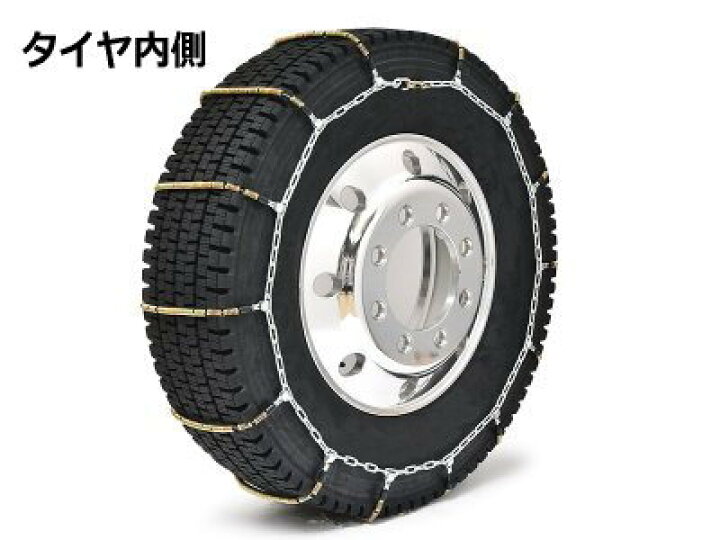 楽天市場】GHT082 トラック用/バス用ケーブルチェーン 超軽量 