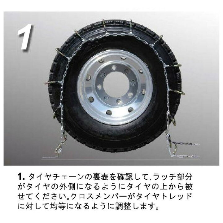 楽天市場】GHT095 トラック用/バス用ケーブルチェーン 超軽量 