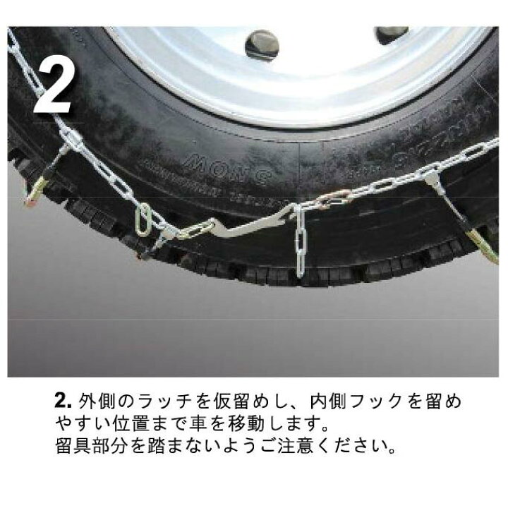 楽天市場】GHT095 トラック用/バス用ケーブルチェーン 超軽量 