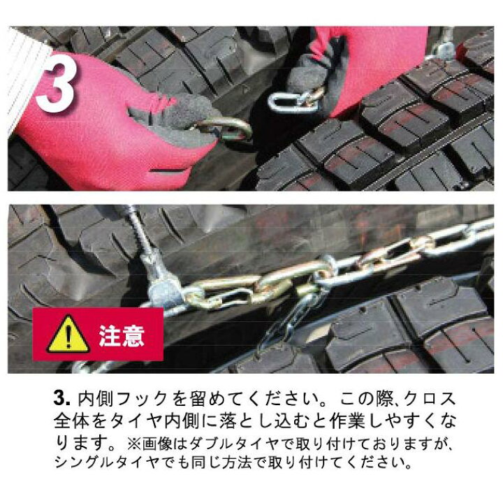 楽天市場】GHT082 トラック用/バス用ケーブルチェーン 超軽量 