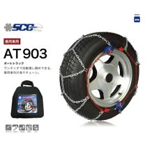 楽天市場】autotrac at913の通販