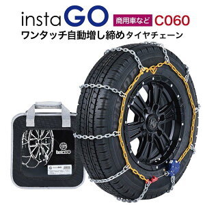 insta GO C060 ^C`F[ 1yA(2{) NV200 NV150 olbg  _[ ^b`  pԌ tȒP ԗړsv CX^S[