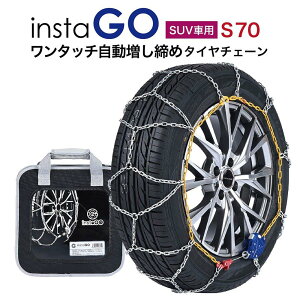 insta GO S70 SUV ^C`F[ 1yA(2{)  Tb ^b`  pԌ tȒP ԗړsv