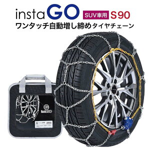 insta GO S90 SUV ^C`F[ 1yA(2{)  Tb ^b`  pԌ tȒP ԗړsv