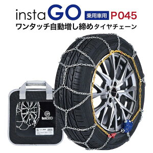 insta GO P045 ^C`F[  Tb ^b`  pԌ tȒP ԗړsv