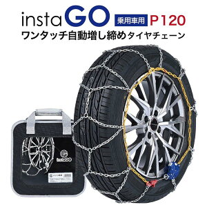 insta GO P120 ^C`F[  Tb ^b`  pԌ tȒP ԗړsv