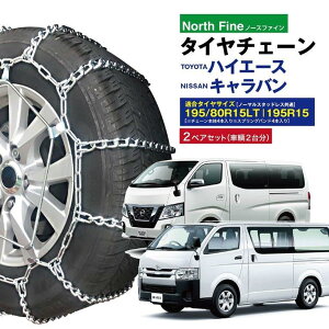 2yAZbg nCG[X/Lop NF-01 ^C`F[ _[^ `F[oht `F[4{+oh4{Zbg 195/80R15LT 195R15