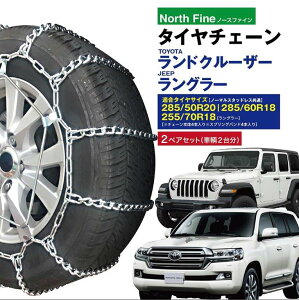 2yAZbg N/O[p ^C`F[ NF-03 _[^ `F[oht `F[4{+oh4{Zbg hN[U[p 285/60R18 285/50R20 255/70R18