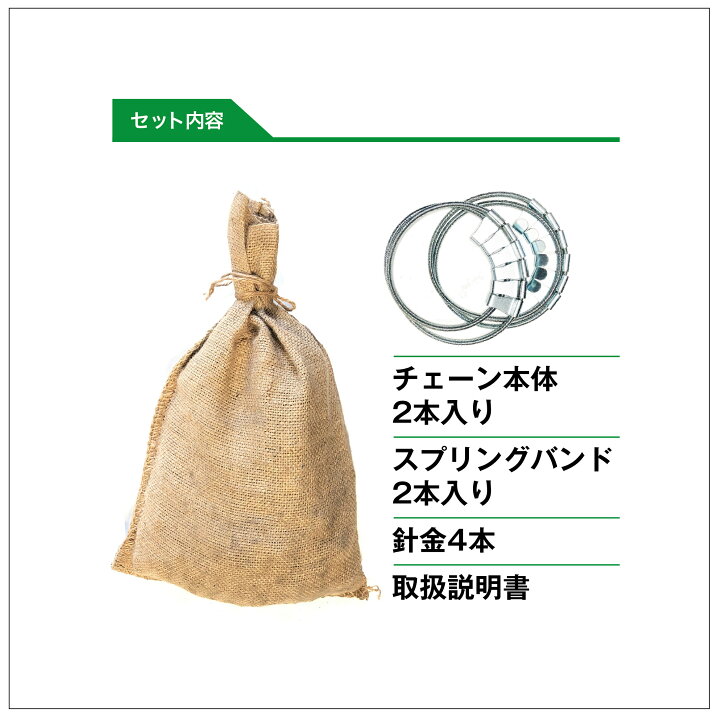 楽天市場】ランクル/ラングラーなど タイヤチェーン 金属製ラダー型  
