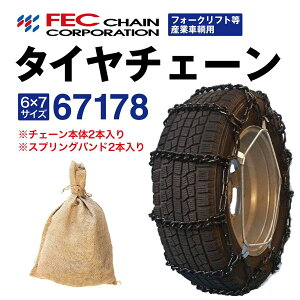 67178 gbN^C`F[ tH[NtgYƎԗp [SR-9]Zbg FEC GRm~[`F[ 1yA(2{) 6.00-9 5.70-12