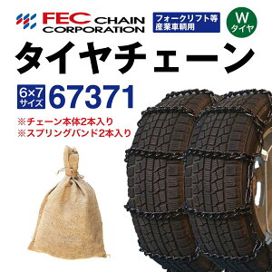 67371 gbN^C`F[ tH[NtgYƎԗp [SR-14]Zbg FEC GRm~[`F[ 1yA(2{) 5.50-15 6.00-15