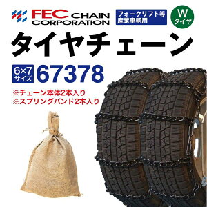 67378 gbN^C`F[ tH[NtgYƎԗp [SR-9]Zbg FEC GRm~[`F[ 1yA(2{) 6.00-9 5.70-12