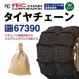 67390 gbN^C`F[ tH[NtgYƎԗp [SR-12]Zbg FEC GRm~[`F[ 1yA(2{) 7.00-12 23×8.50-12 27×8.5-15