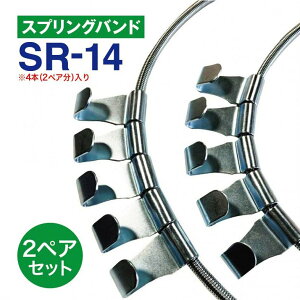 XvOoh@SR-14@2yA(4{) ^C`F[p ͂^`F[p