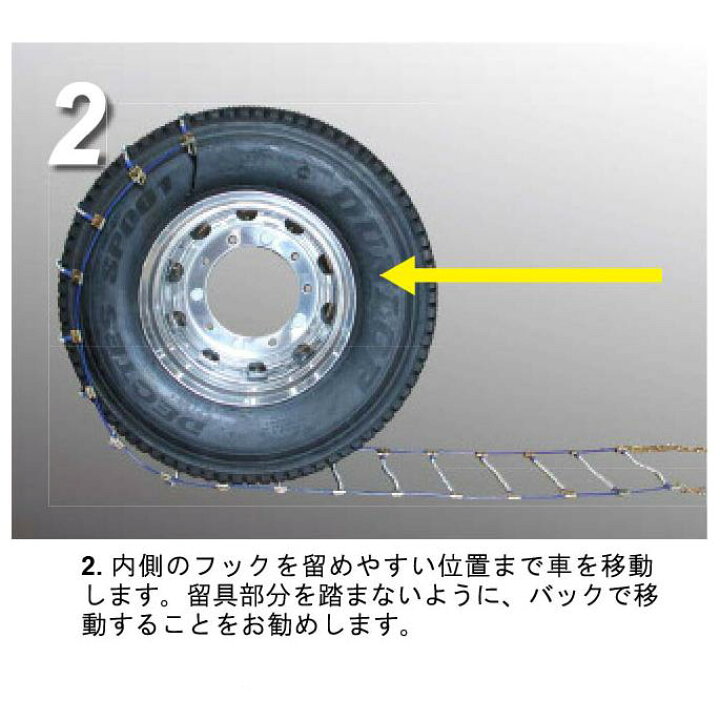 楽天市場】SCC バス トラック用 ケーブルチェーン トリプル SR6514 