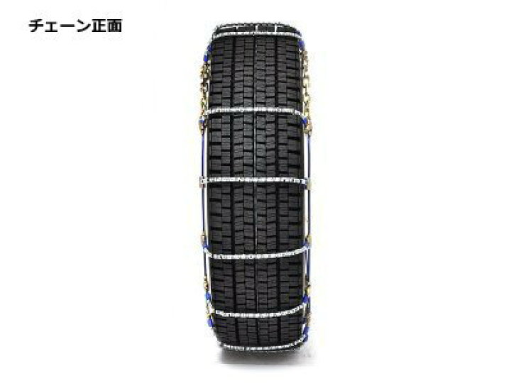 楽天市場】SCC ケーブルチェーン バス用 トラック用 タイヤチェーン 