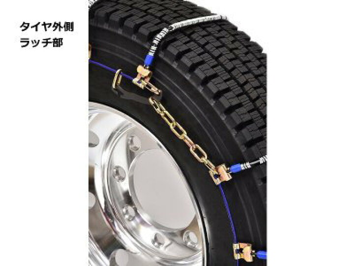 楽天市場】SCC ケーブルチェーン バス用 トラック用 タイヤチェーン 