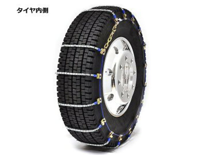 楽天市場】SCC ケーブルチェーン バス用 トラック用 タイヤチェーン  