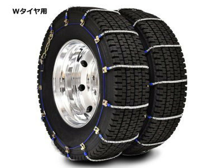 楽天市場】SCC バス トラック用 ケーブルチェーン トリプル SR6514 