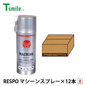 X| K̔X { }VXv[ 12{ 1P[X RS-330A Sx Se RESPO `Xv[  @B ^ H  oCN ]