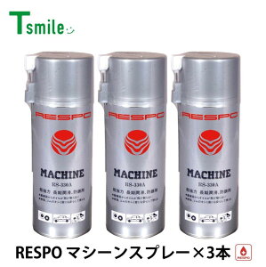 X| K̔X { }VXv[ 3{ Zbg RS-330A Sx Se RESPO `Xv[  @B ^ H  oCN ]