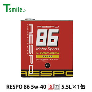RESPO GWIC 86 5w-40 (5.5L×1) X| REO-5.5L86 FA20GW SeIC K̔X {