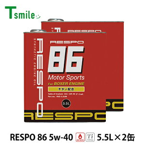 RESPO GWIC 86 5w-40 (5.5L×2) X| REO-5.5L86 FA20GW SeIC K̔X {